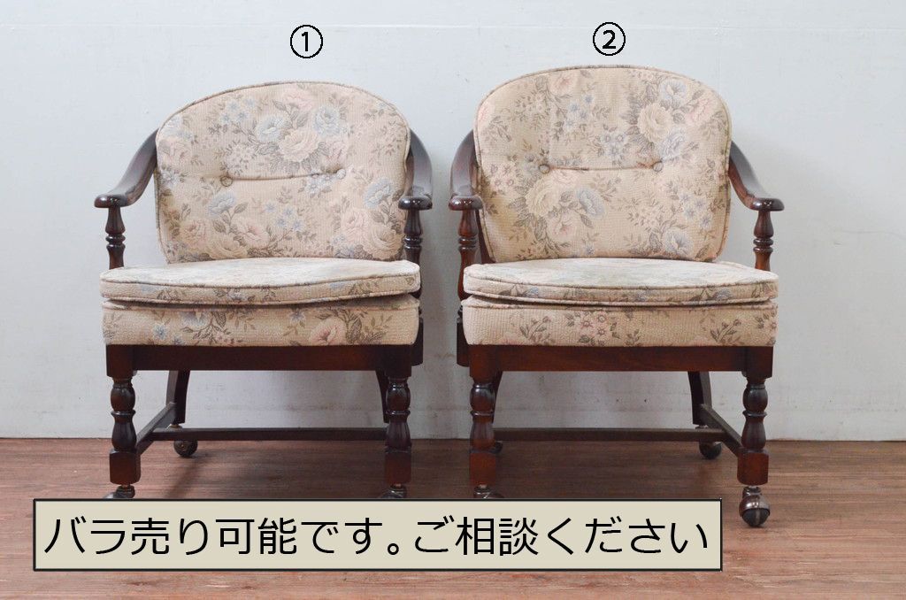 カリモク ダイニング アームチェア キャスターつき ②