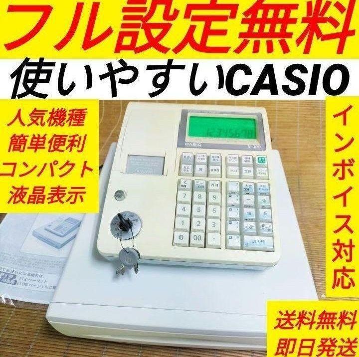 カシオレジスター TE-300 フル設定無料 送料無料人気機種 309998 カシオレジスター TE-300 設定無料 送料無料人気機種 918888