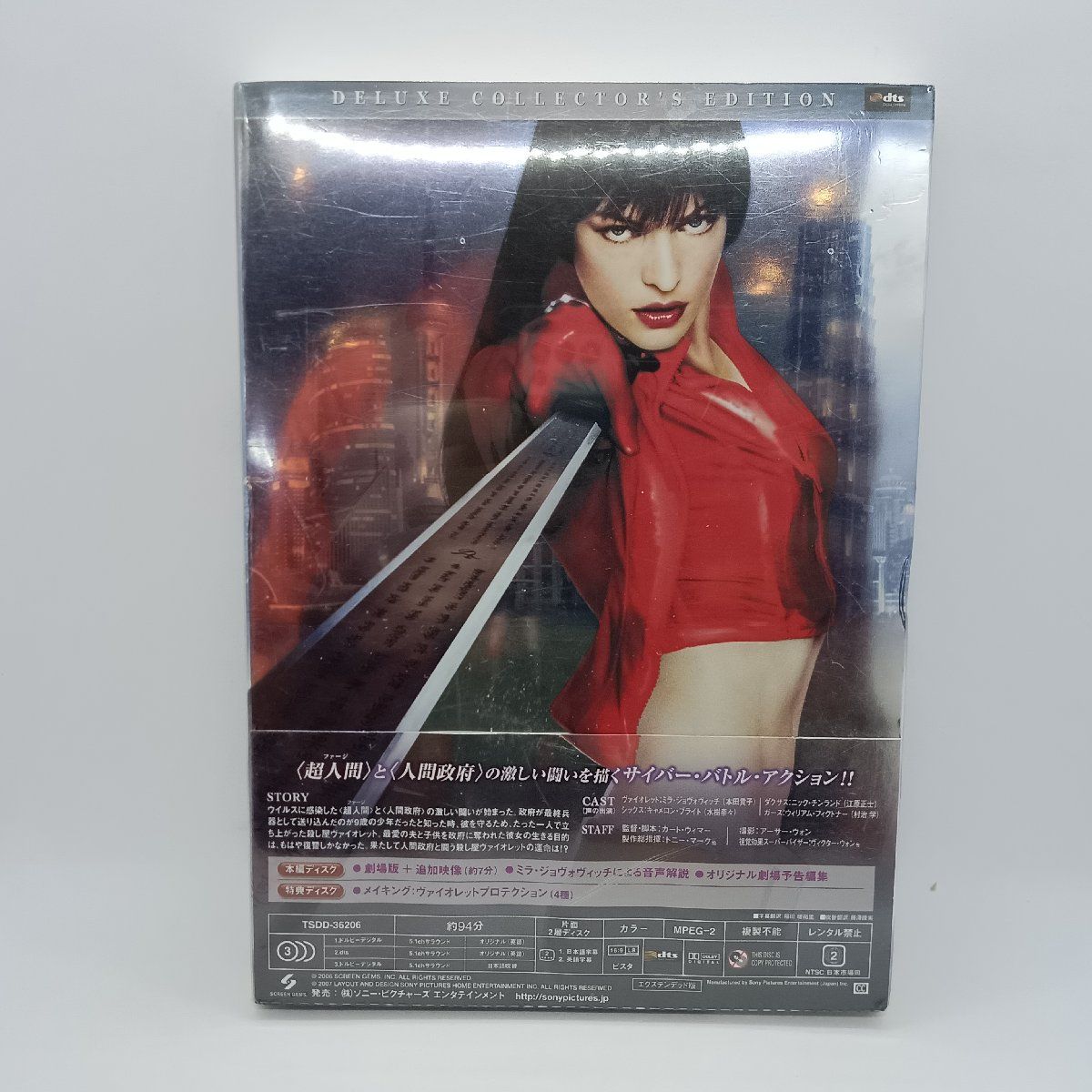 2枚組はレアです！ウルトラヴァイオレット ミラジョヴォヴィッチ ○未開封◇ウルトラ・ヴァイオレット (2DVD) TSDD-36206 ミラ