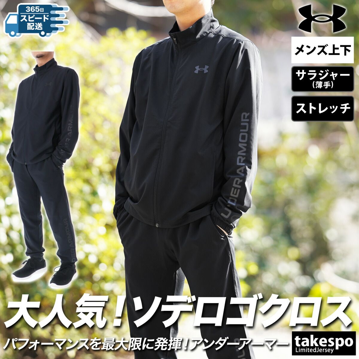 レアカラー アディダス ファイヤーバード ジャージ セットアップ 上下 L 黒緑 レアカラー アディダス ファイヤーバード ジャージ セットアップ 上下