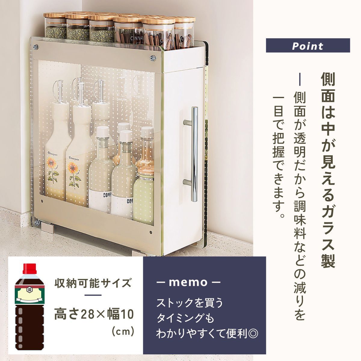 コンロ横