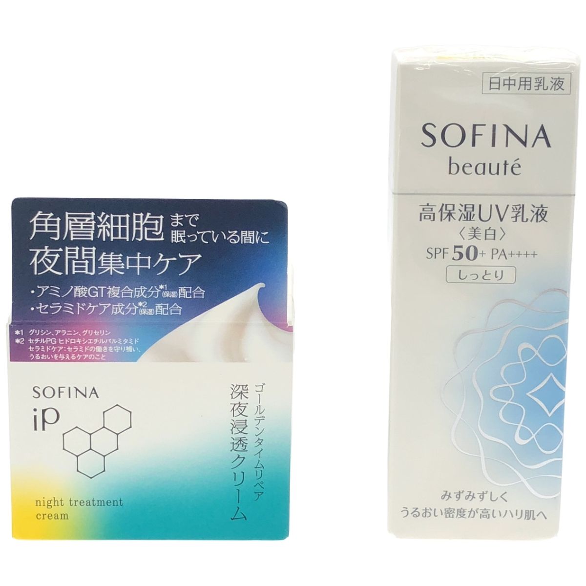ソフィーナ ボーテ 高 保湿 uv 乳液