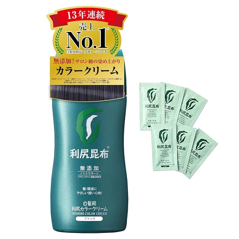 Sastty (サスティ) 利尻カラークリーム (ブラック)170g 【利尻カラーケアコンディショナーおまけ6包付】