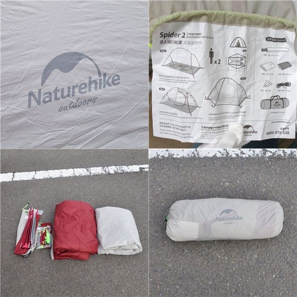 ネイチャーハイク Naturehike spider2 スパイダー 2人用 軽量 - メルカリ