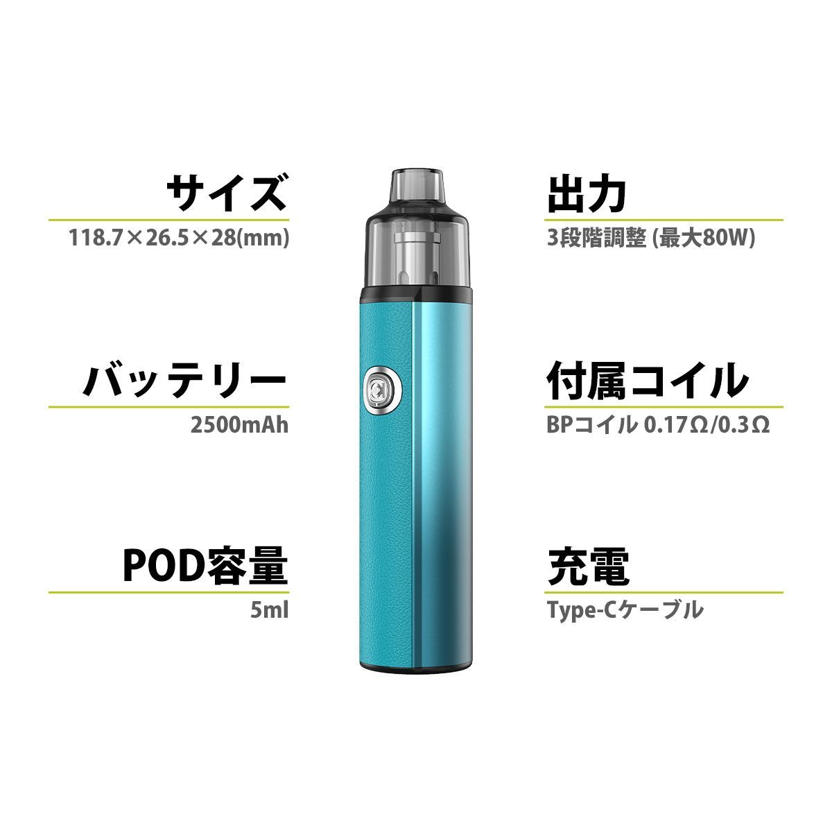 vape pod aspire BP STIK Pod アスパイア ビーピースティック ポッド 電子タバコ vape pod型 本体 べイプ ベープ 水蒸気 電子タバコ タール ニコチン0 爆煙 BP80 スターターキット セット