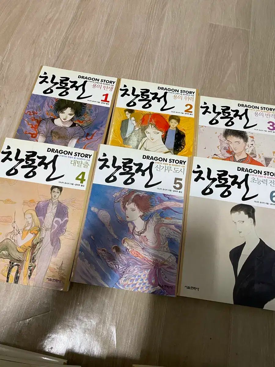 長隆展
