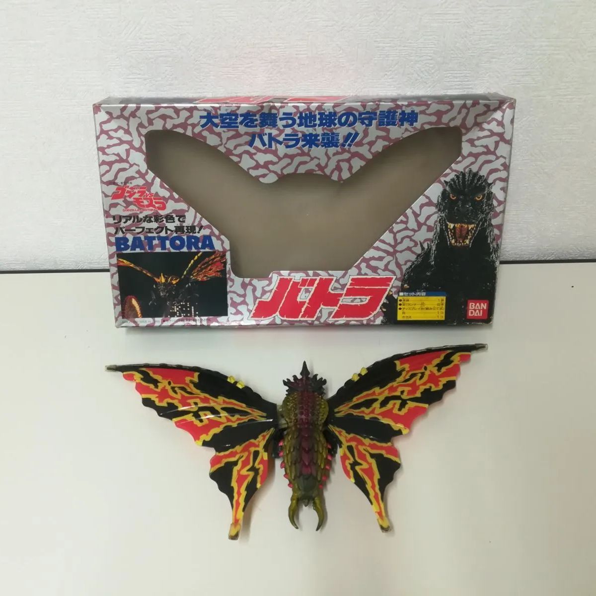 現状品】BATTORA バトラ 欠品あり BANDAI 中古 レトロ おもちゃ 送料