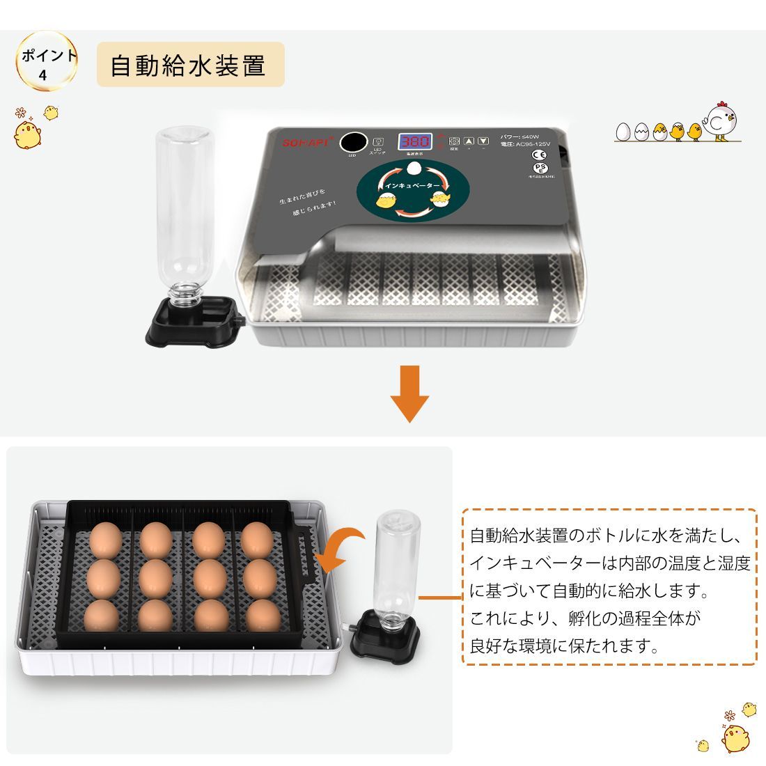 Amazon | 自動孵卵器 インキュベーター 恒温器 鳥類専用ふ卵器