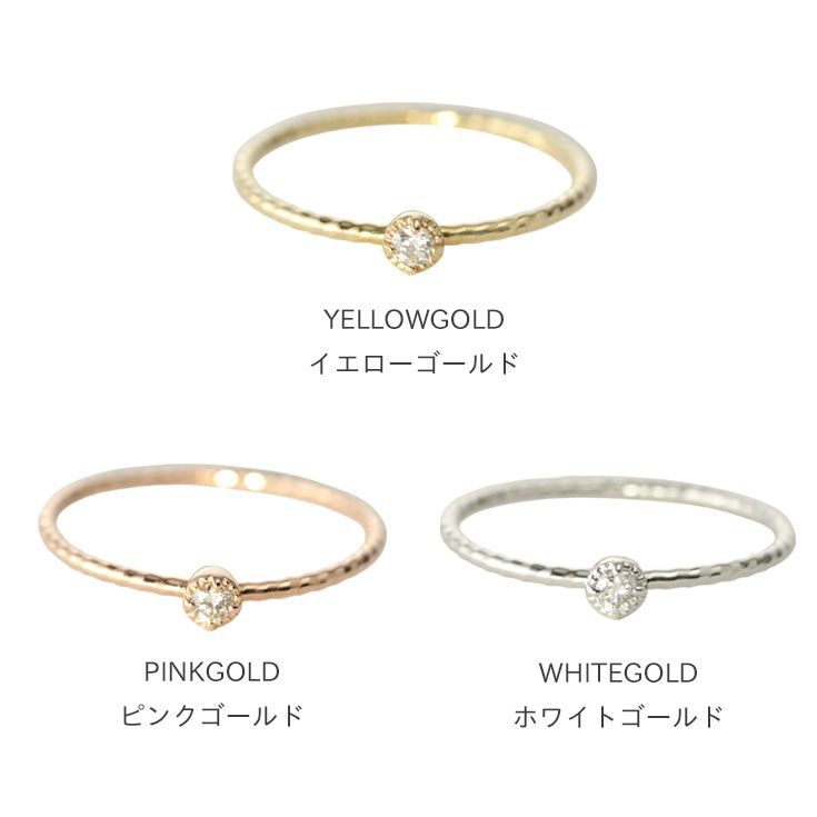 楽天市場】【日本製 18金 華奢リング】 一粒ダイヤモンド リング