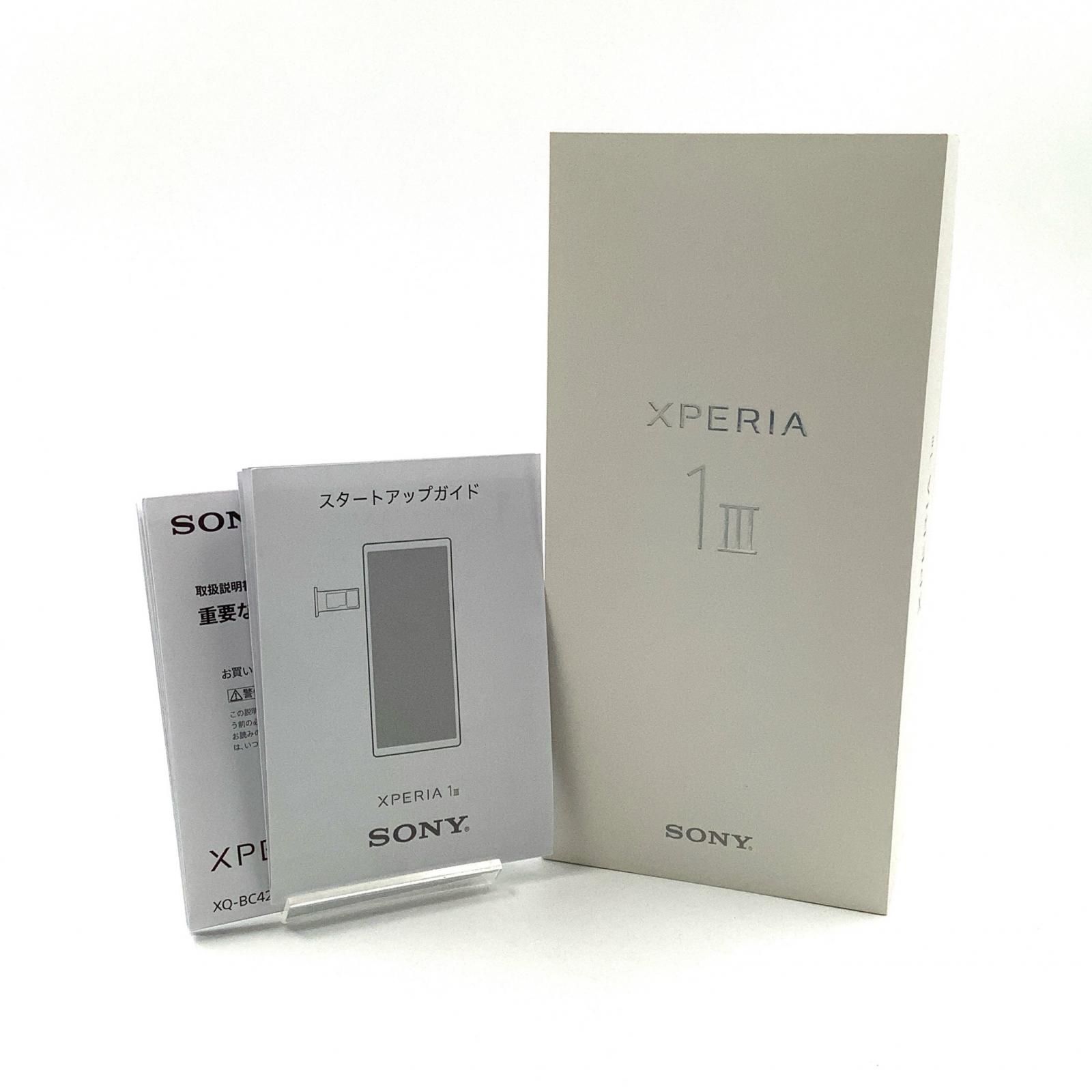 2214)Sony Xperia 1 III 512G SIMフリー 動作保証 2214)Sony Xperia 1 III 512G SIMフリー 動作保証