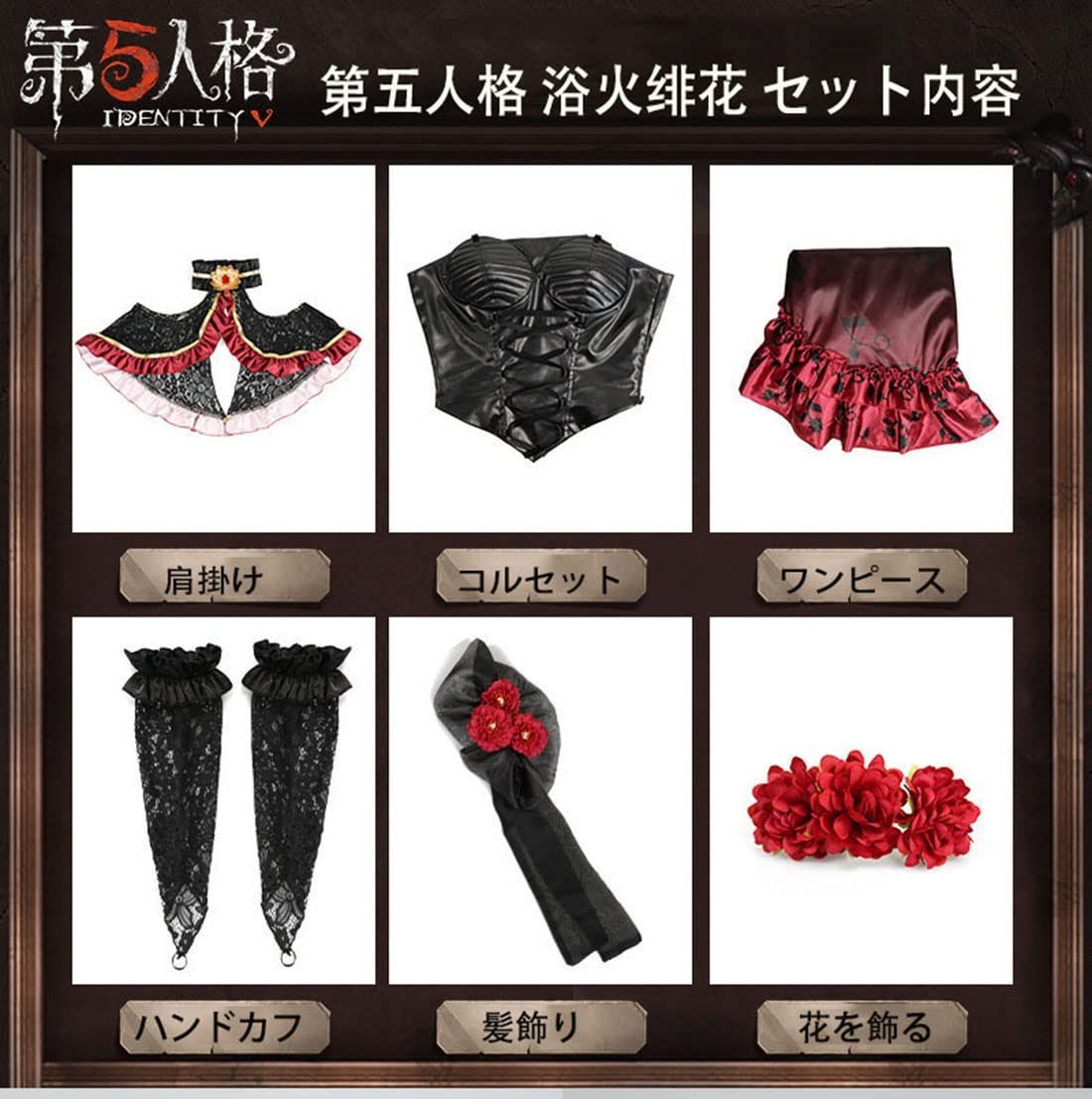 制服セット コスプレ衣装