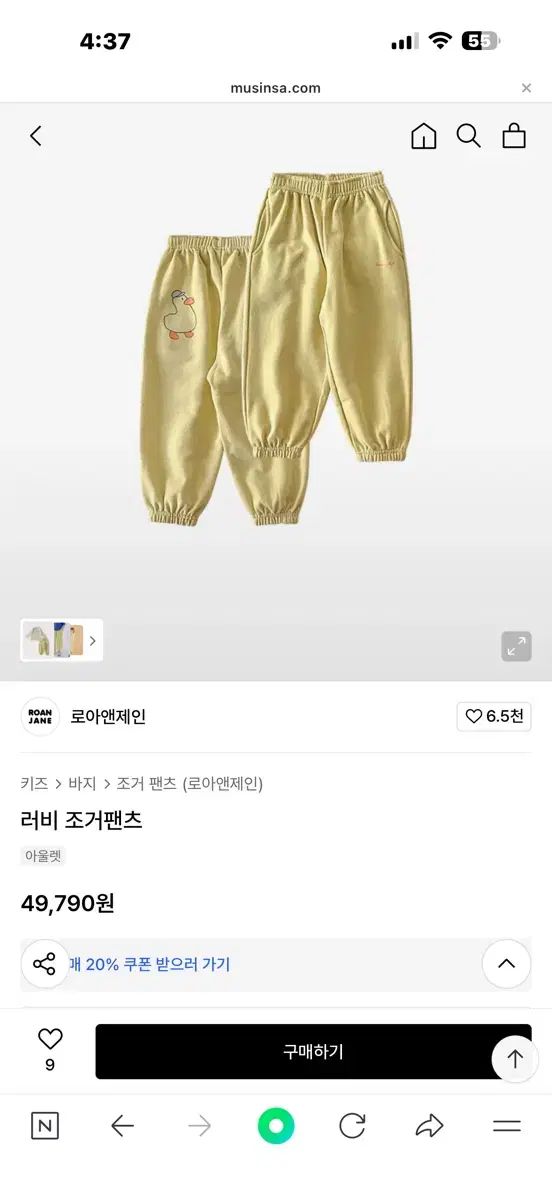 Tシャツ ズボン