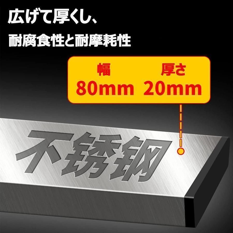 土間 24W