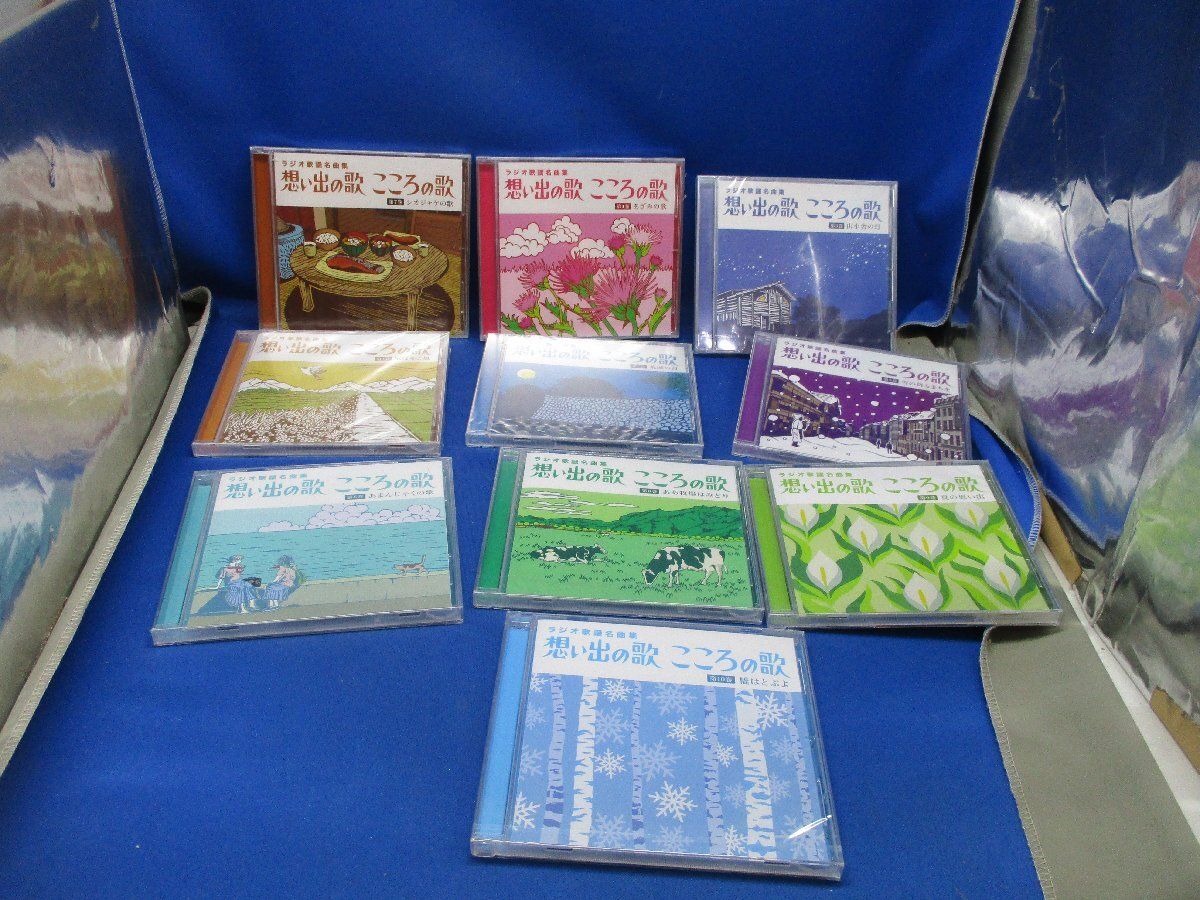 ハーモニカで綴る想い出の歌 ハーモニカで綴る想い出の歌 : CD全10巻 ハーモニカで綴る想い出の歌