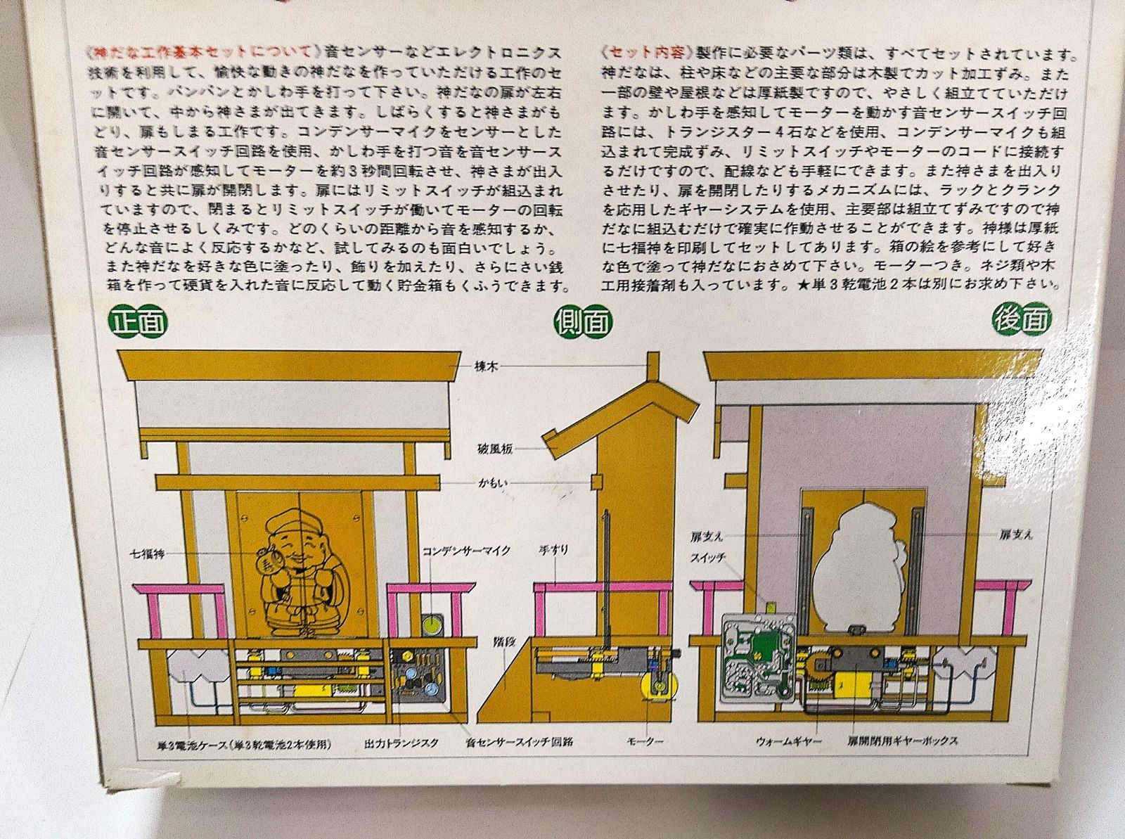 値札貼り付けあり