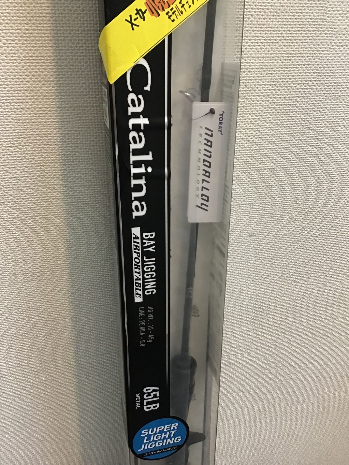 ジグウエイト