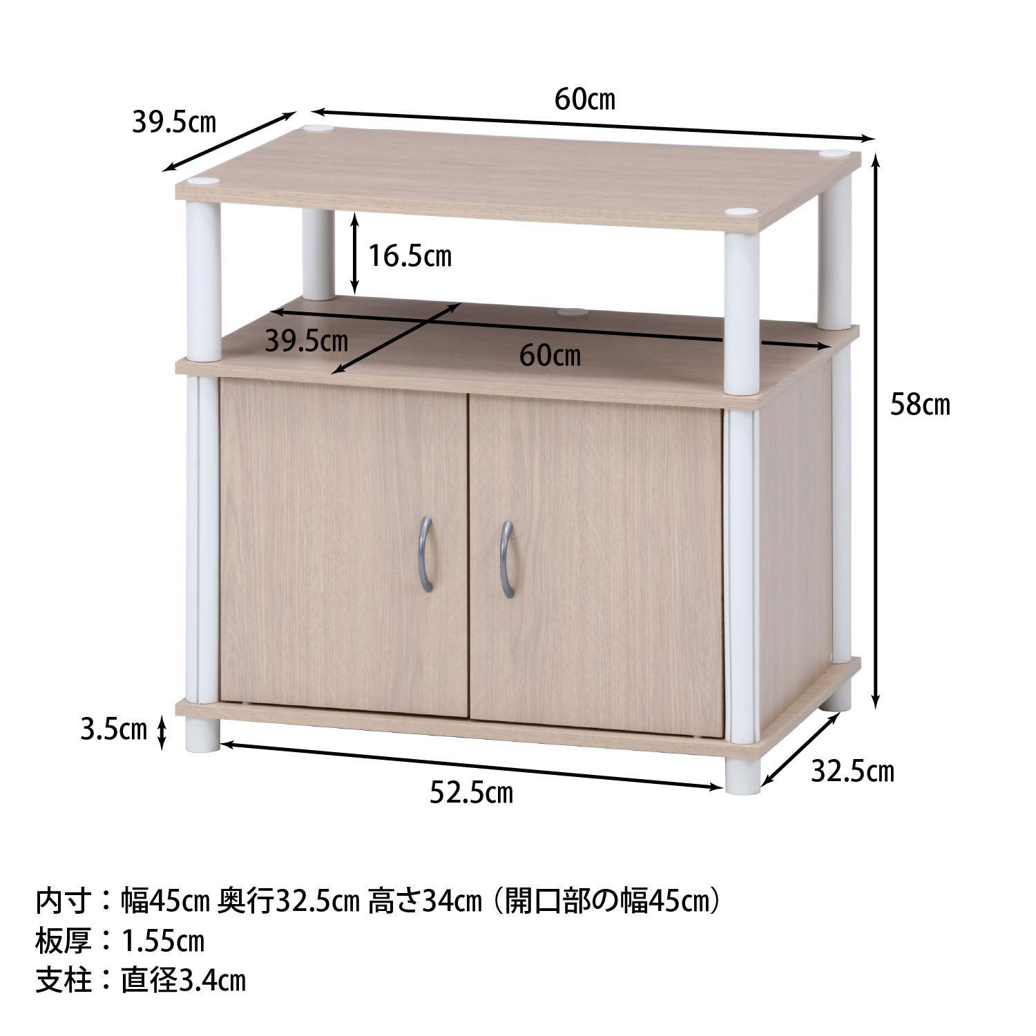 在庫処分】幅60×奥行39.5×高さ58cm ホワイトウォッシュ 22型