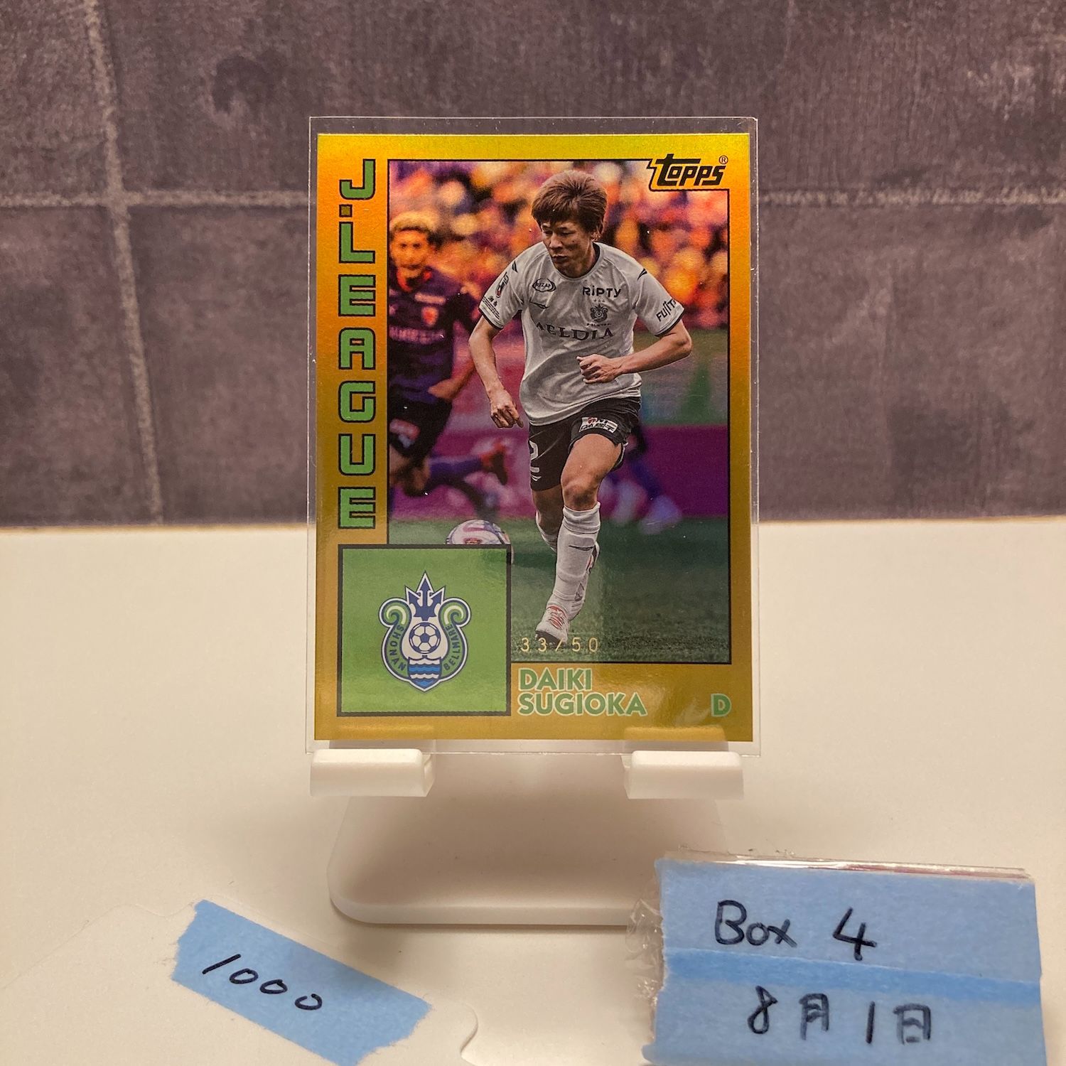 Jリーグ カード 1of1 杉岡大暉 Yahoo!オークション -「杉岡大暉」(シングルカード) (サッカー