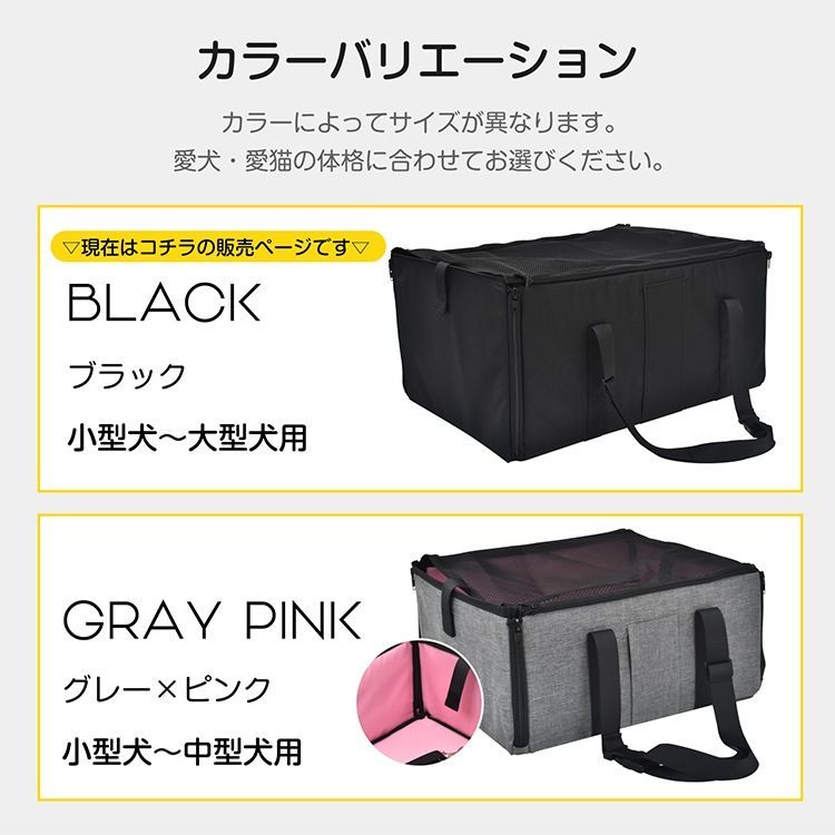大きいサイズ 飛び出し防止リード付き