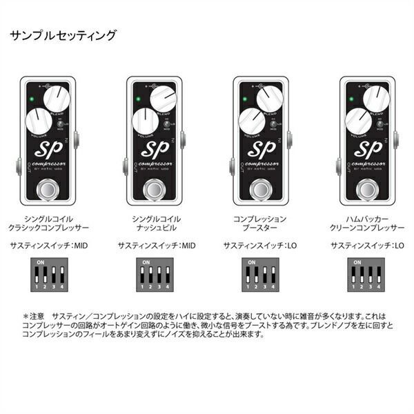 Xotic SP Compressor - メルカリ