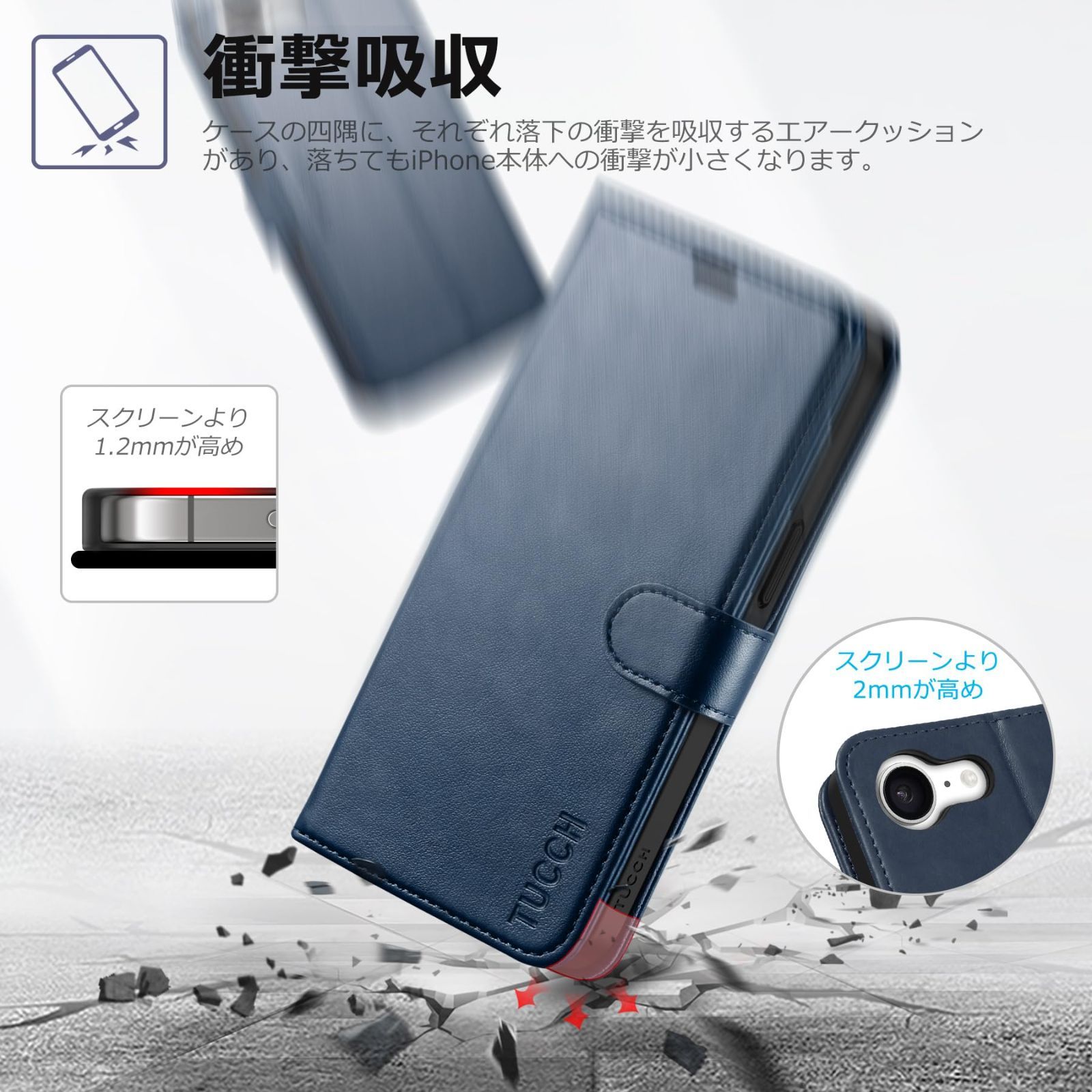 在庫セール】TUCCH iPhone 16e 対応 ケース 手帳型 アイフォン16e 手帳