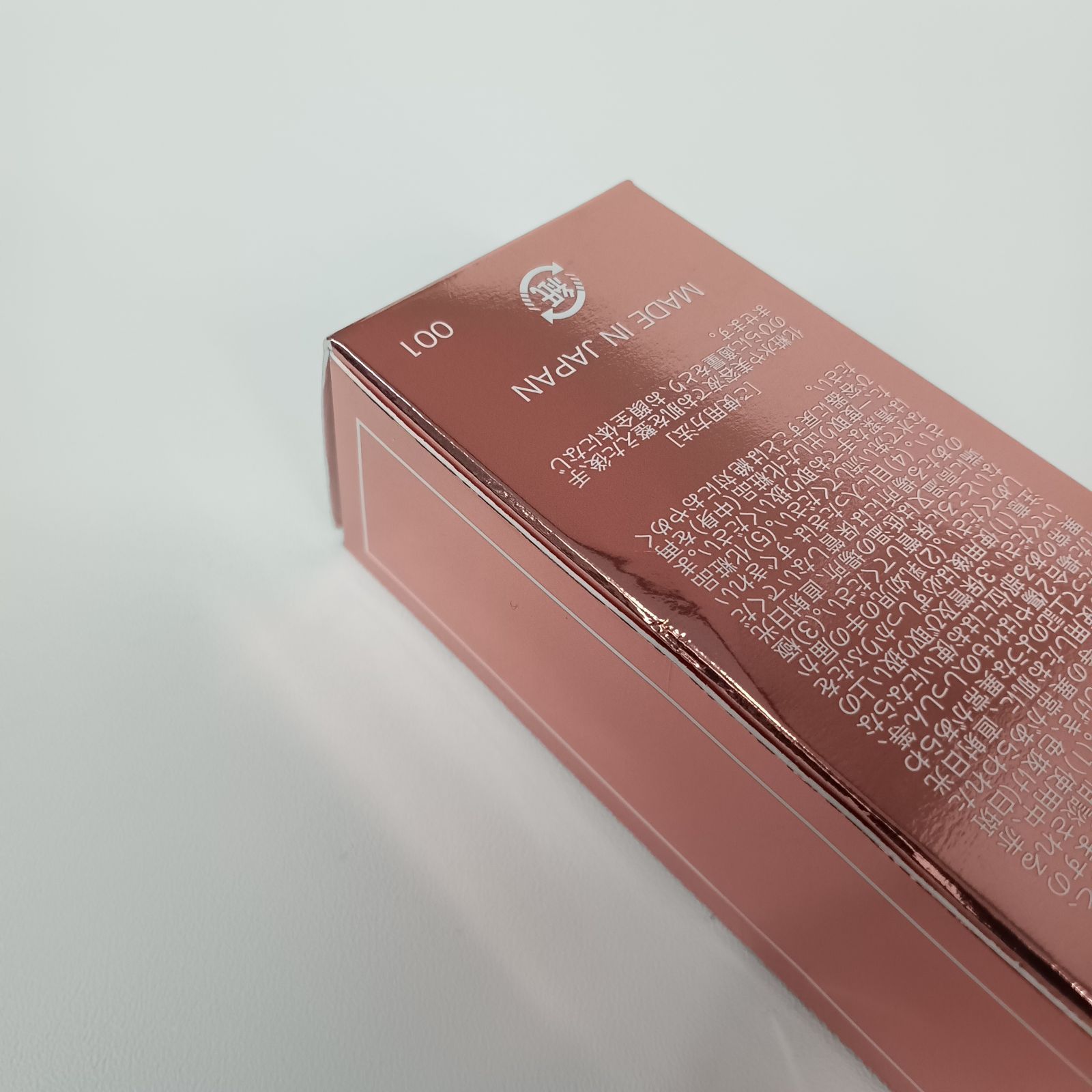 P633 K Culu bell クリューベル EXクリーム （クリーム） 30g 計2点 