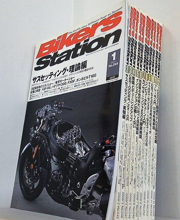 バイカーズステーション Bikers Station」2019年10月号は8月30日発売。 - 株式会社