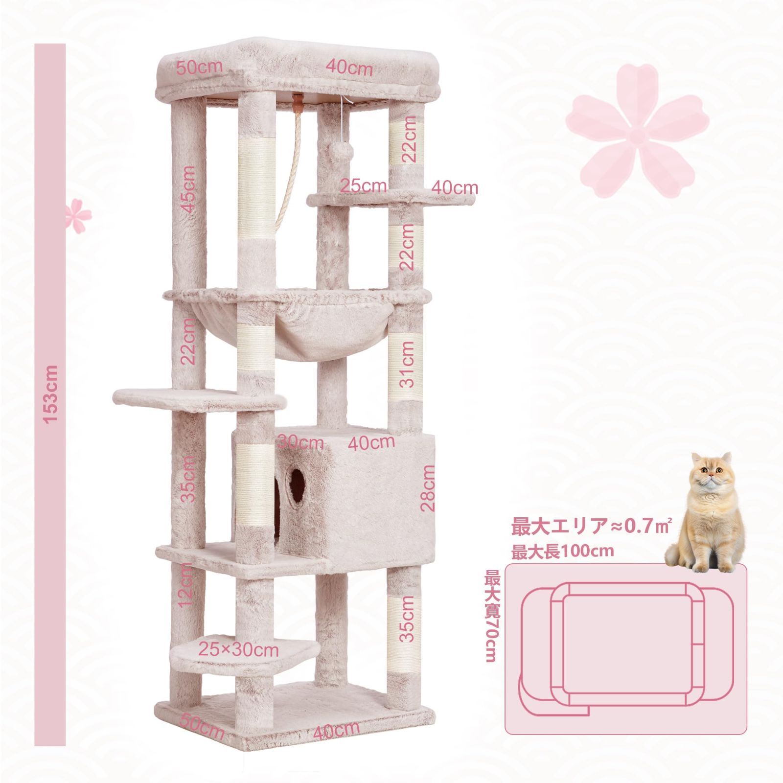 在庫セール】Heybly キャットタワー 大型猫用 多頭飼い 超スリム 省