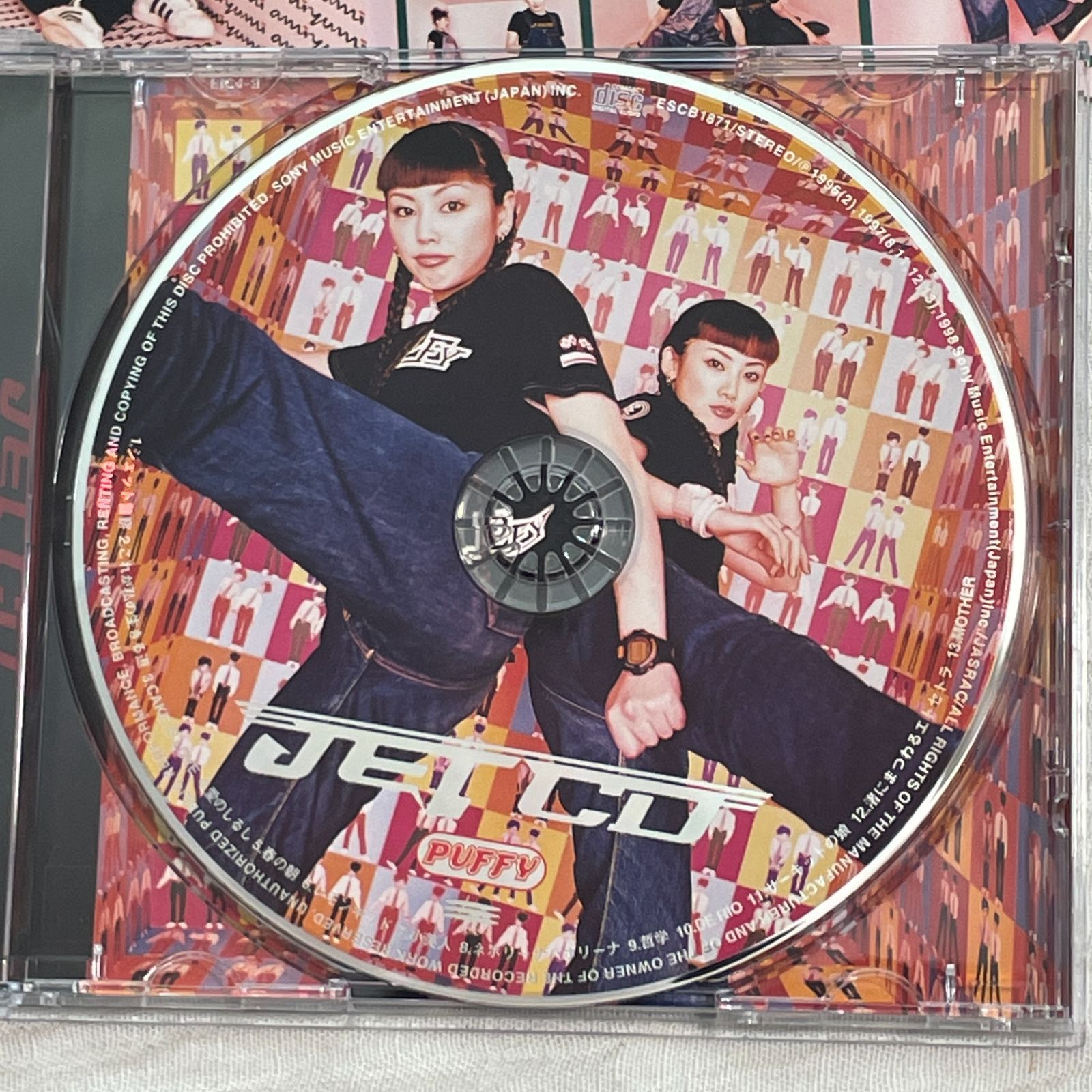 PUFFY｜ JET CD（中古CD：ピクチャーラベルCD仕様）｜パフィー - メルカリ