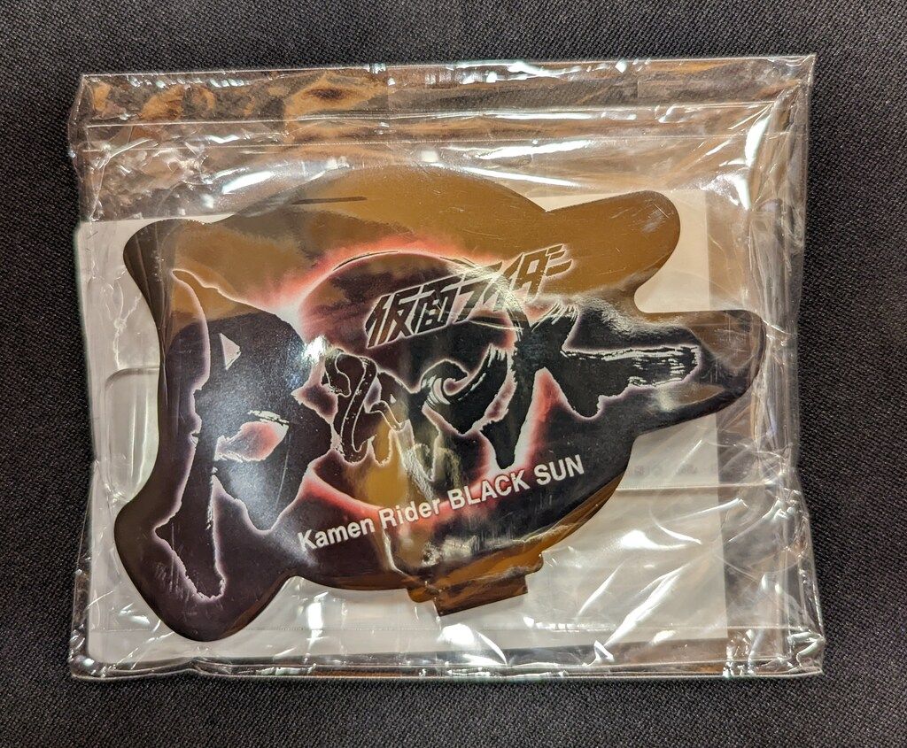 アクリルロゴディスプレイex 仮面ライダーBLACK SUN