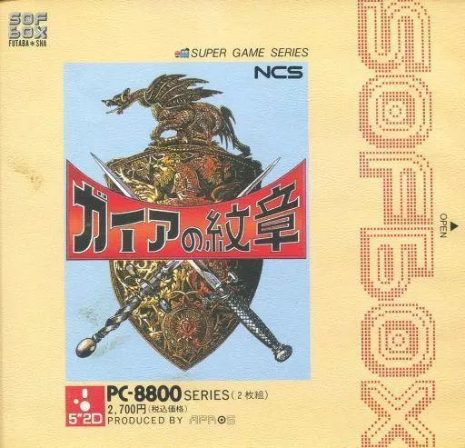 印籠 二点 高級蒔絵 気になる方よろしくお願い致します 印籠 二点 高級