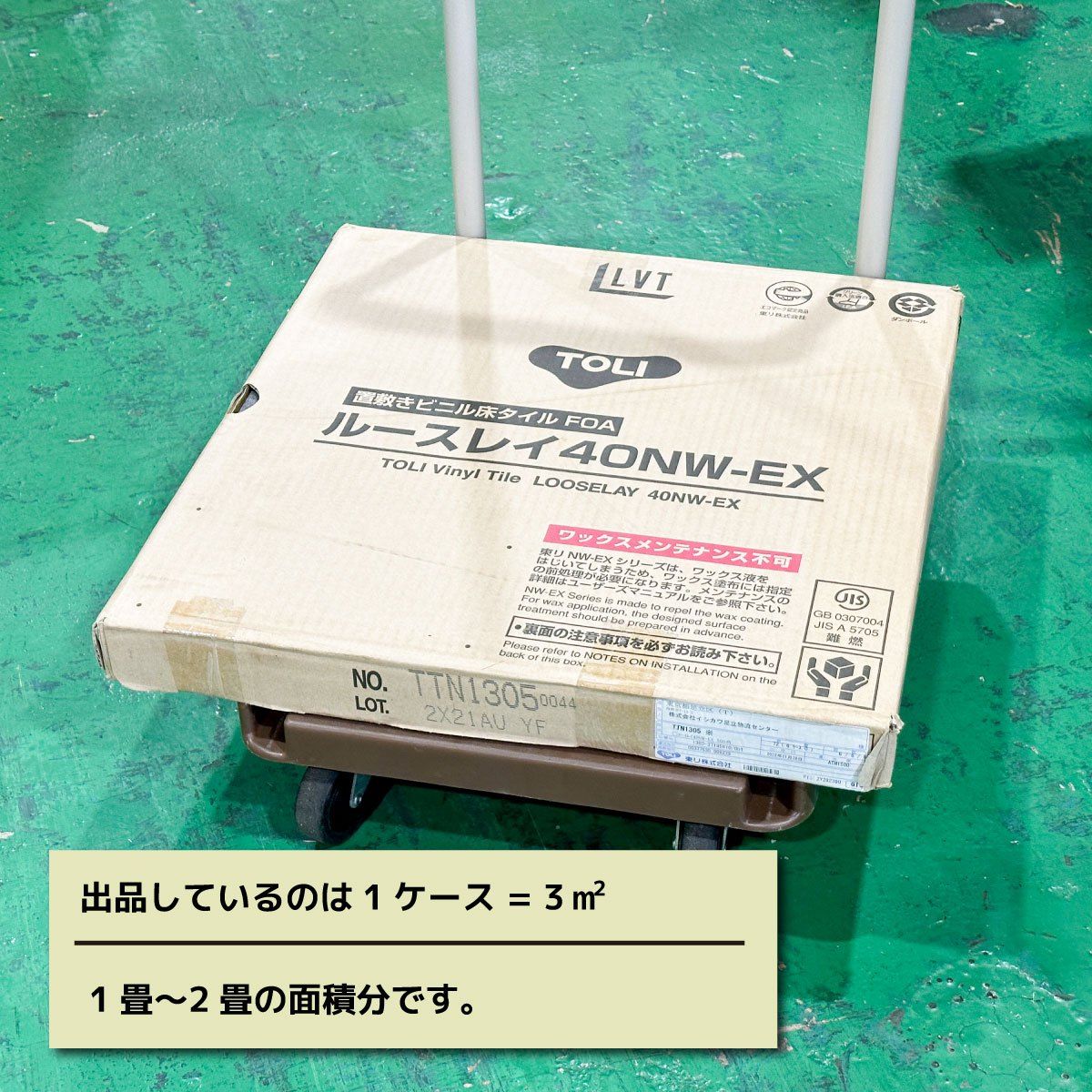 500角
