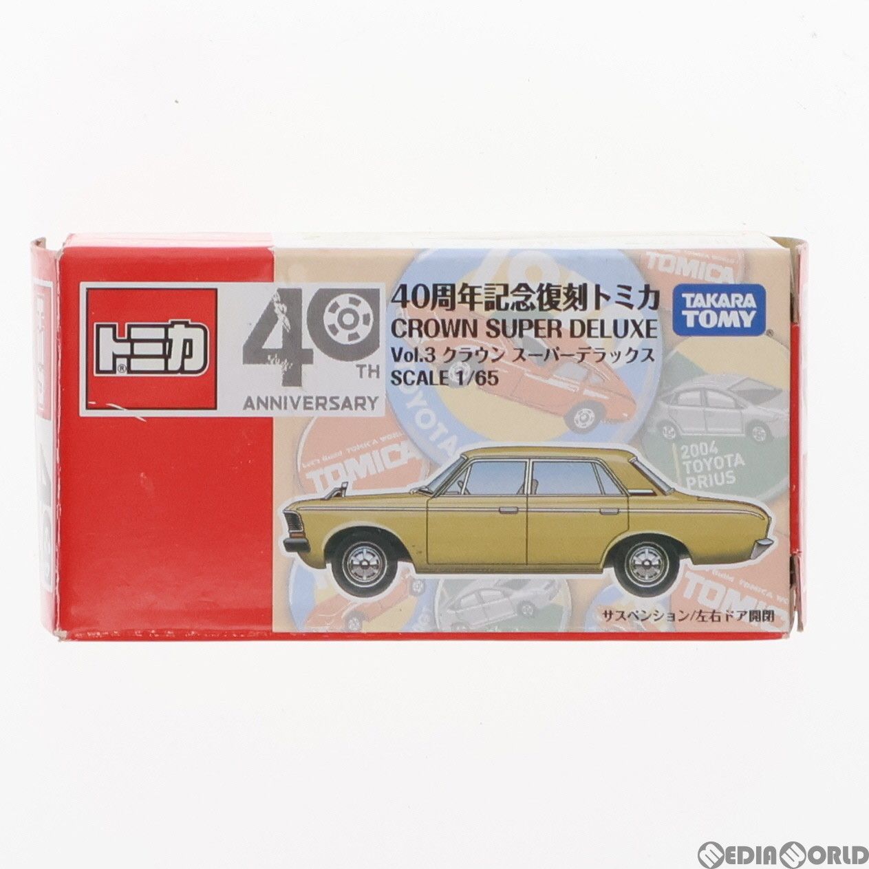 Takara Tomy - ミニカー　クラウン スーパーデラックス 40周年記念復刻トミカ ゴールド色 タカラトミー 【絶版品】復刻トミカ 40周年記念 クラウン