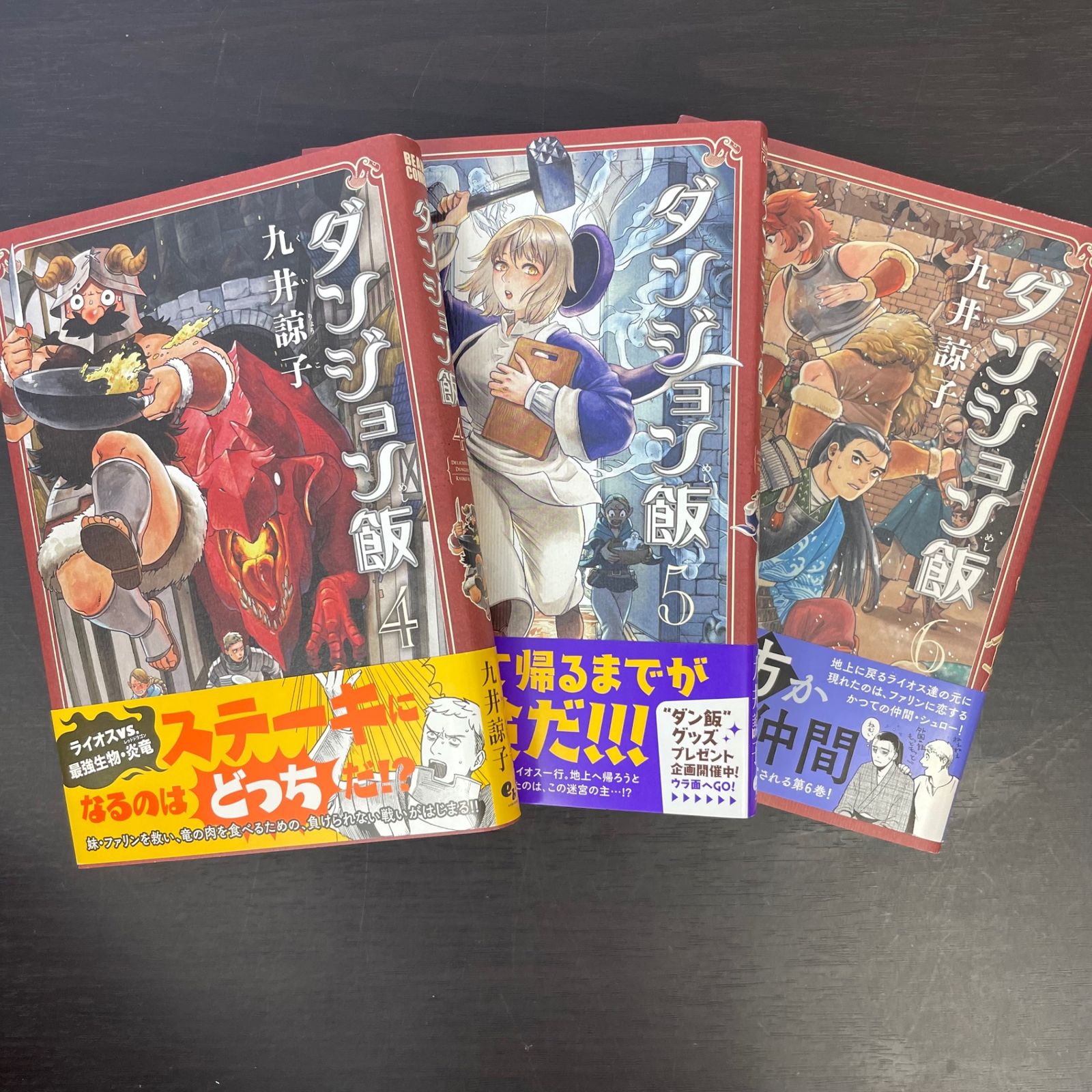 角川書店 - 【シュリンク新品】ダンジョン飯 1-14巻(完結) 全巻セット 新品 / ダンジョン飯 (1-14巻 全巻) 全巻セット : 漫画全巻