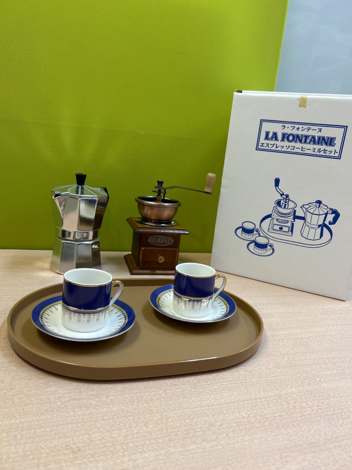 【新品未使用】LA FONTAINE ラ・フォンテーヌ　エスプレッソコーヒーミルセット　★「管理KA03084」