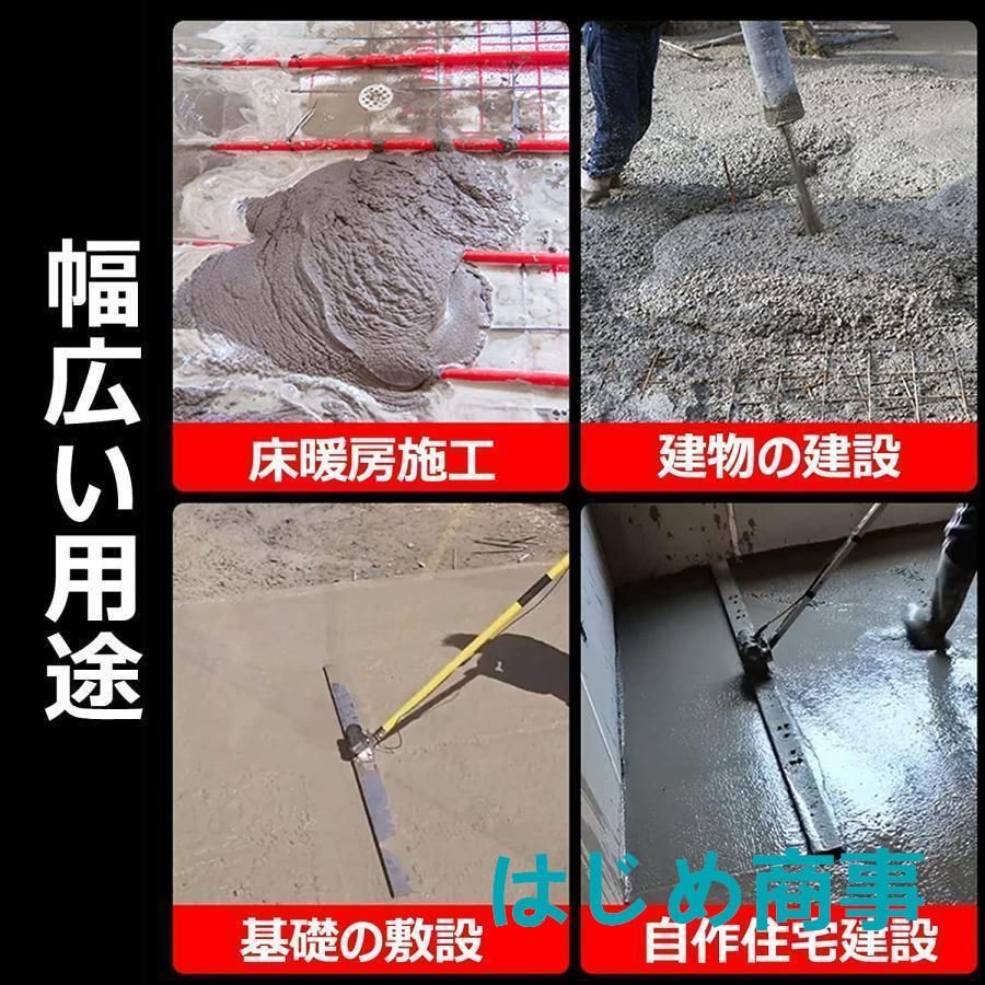 モルタル 土間トンボ