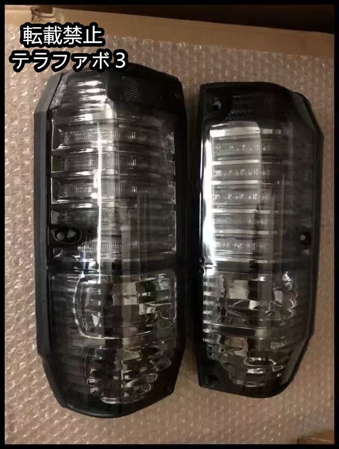 新品】ランクル 12v ランドクルーザー 70 プラド 78 スモーク