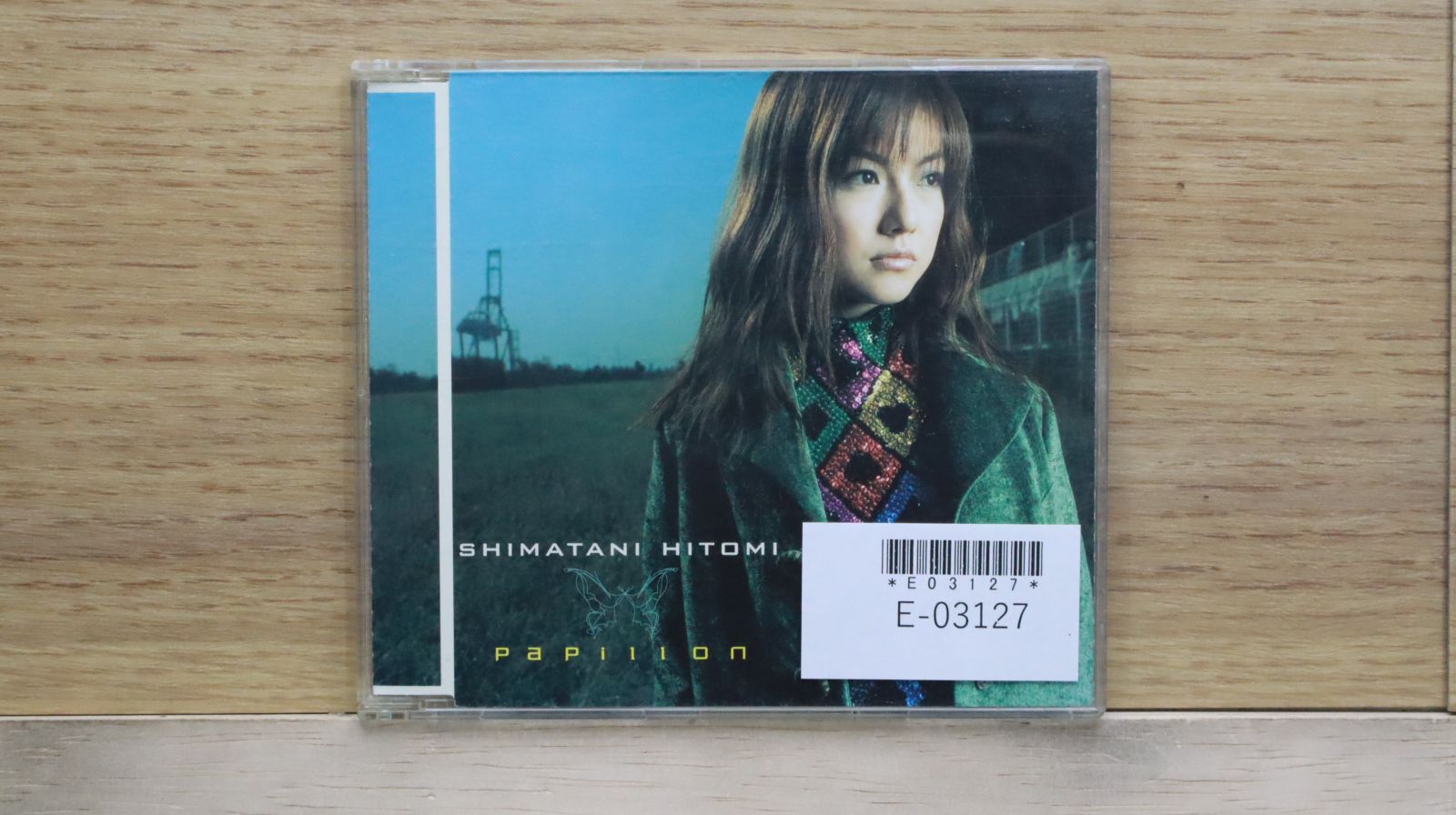国内盤CD☆島谷ひとみ/Hitomi Shimatani□ パピヨン～papillon