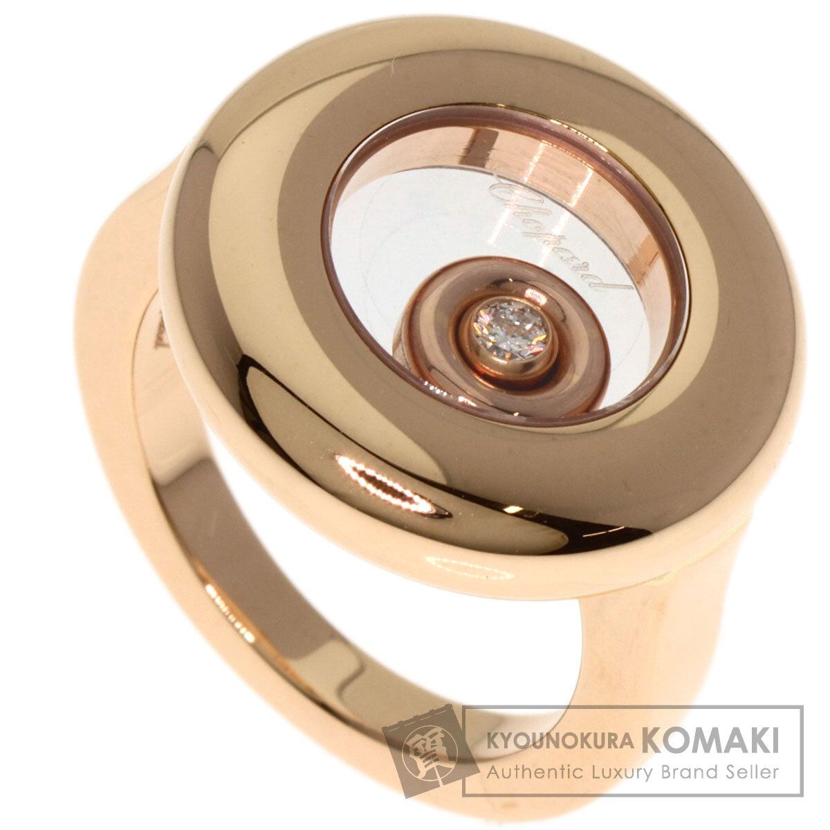 Chopard ショパール ハッピースピリット 1P ダイヤモンド リング 指輪 K18PG レディース