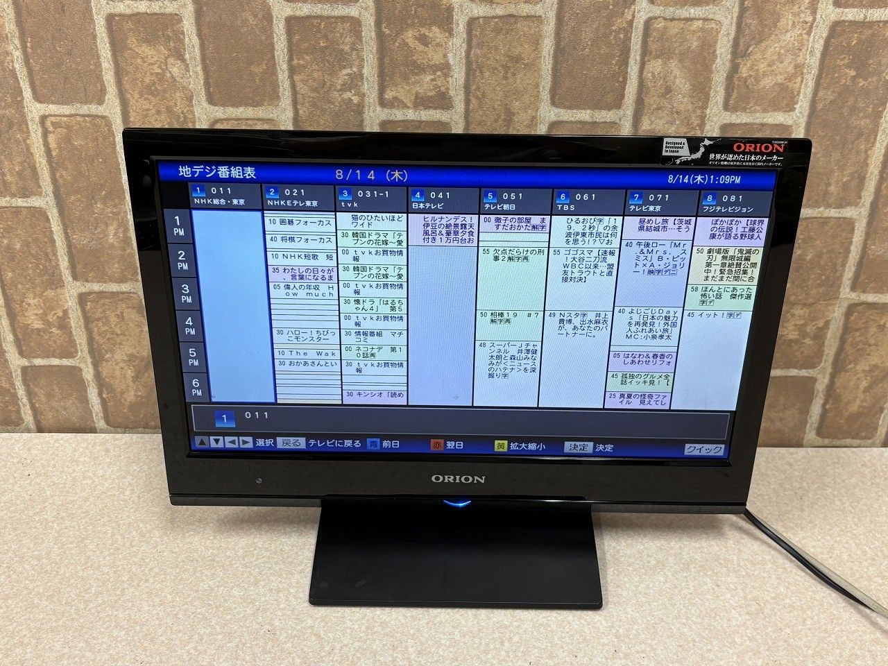 【極美品】【即日発送】ORION 19型DVD内蔵液晶テレビ DTU191-B1 オリオン DTU191-B1 [19インチ] 価格比較 - 価格.com