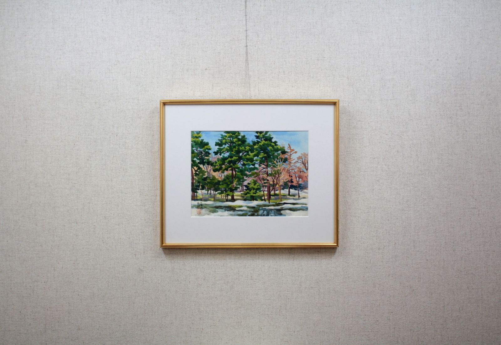 繁野三郎 水彩画『円山』 真作保証 こころなし 絵画 北海道画廊 売買  