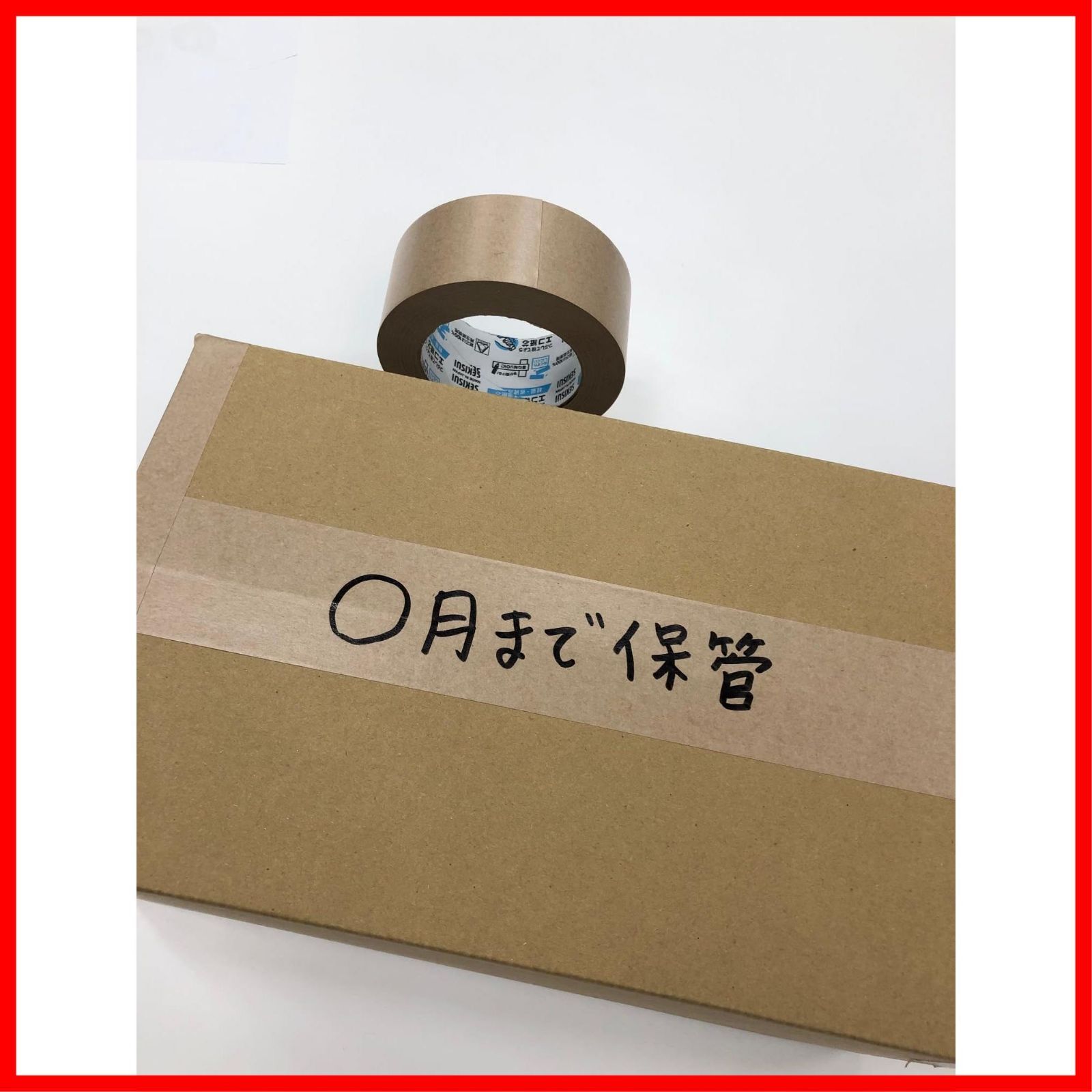 長尺有 印刷可