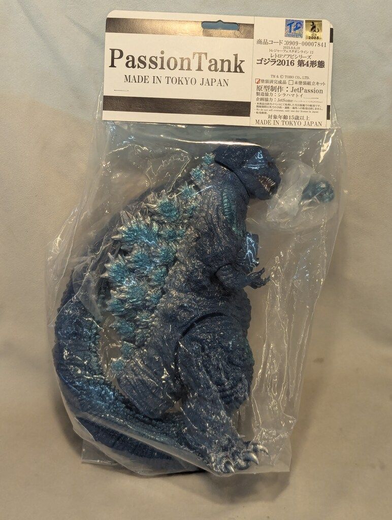 PassionTank レトロソフビシリーズ ゴジラ2016 第4形態 塗装済完成品