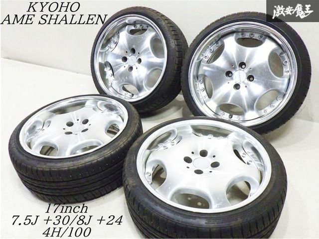 ENKEI エンケイ AME SHALLEN シャレン 18インチ ENKEI製！AME SHALLEN 18インチ×8J＋30＋33 AME シャレン 7.5j