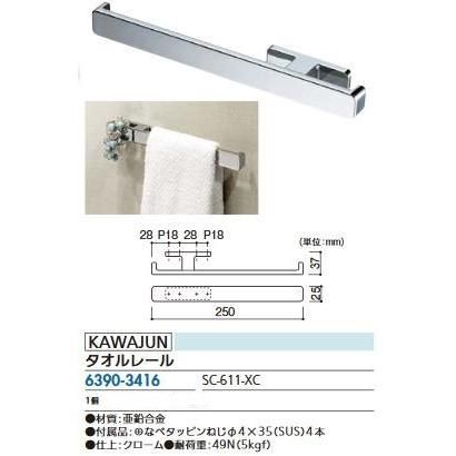 SOMABITO サイドスタンド 専用ケースセット