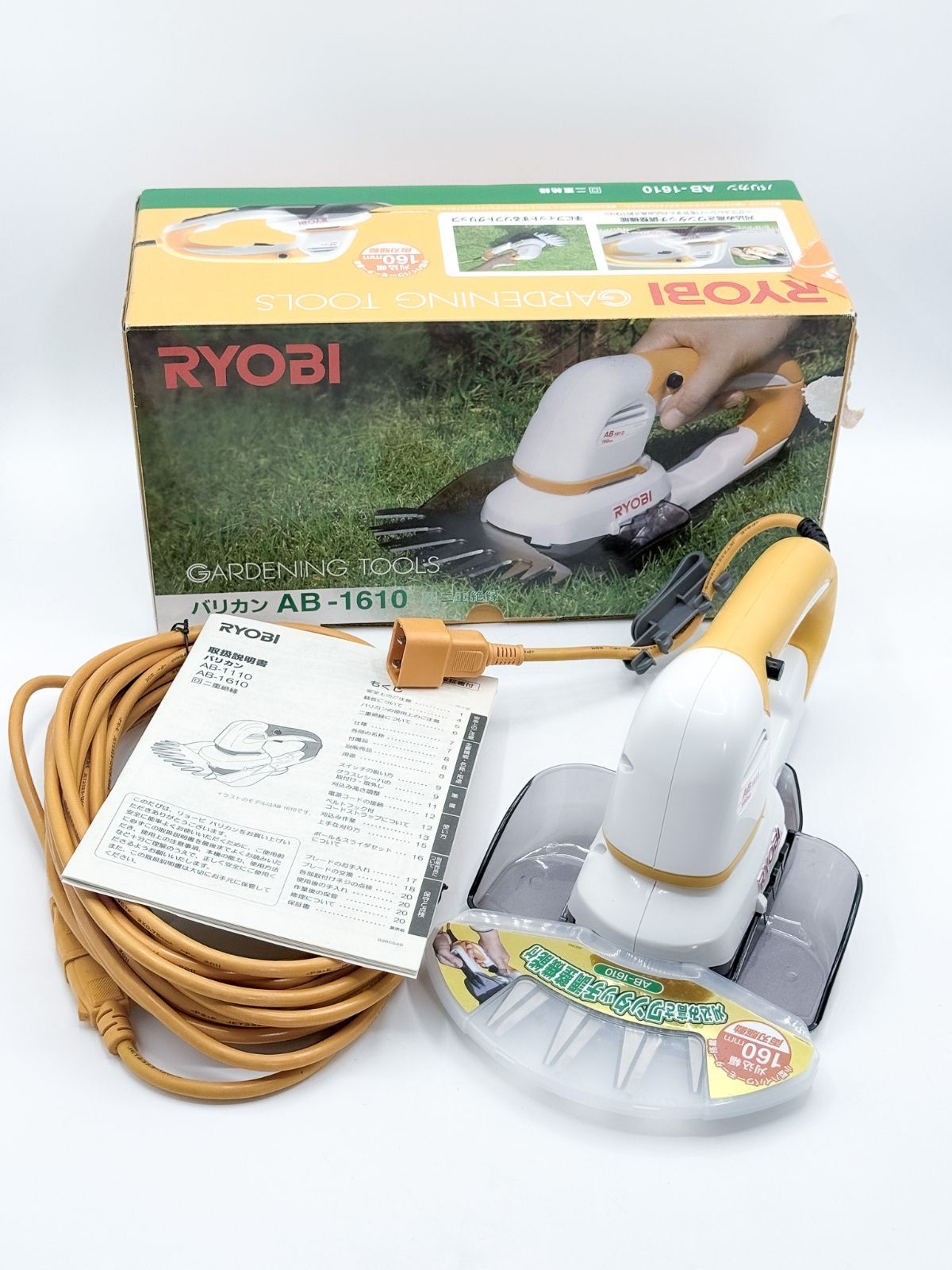 園芸用品 RYOBI AB-1610 電動バリカン 160mm 刈込み機 美品 元箱付き