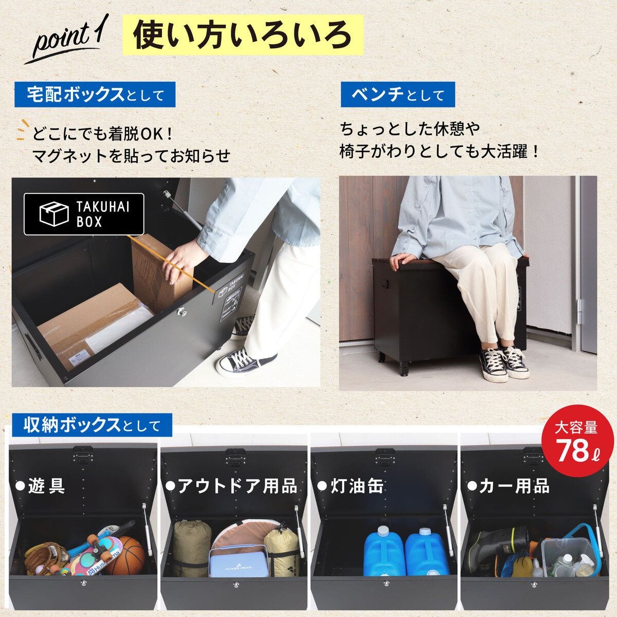コストコ商品 パイクスピーク