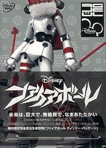 新品未開封 ファイアボール ウィンター・パッケージ 完全予約限定 DVD ファイアボール ウィンター・パッケージ DVDの通販 by dolls