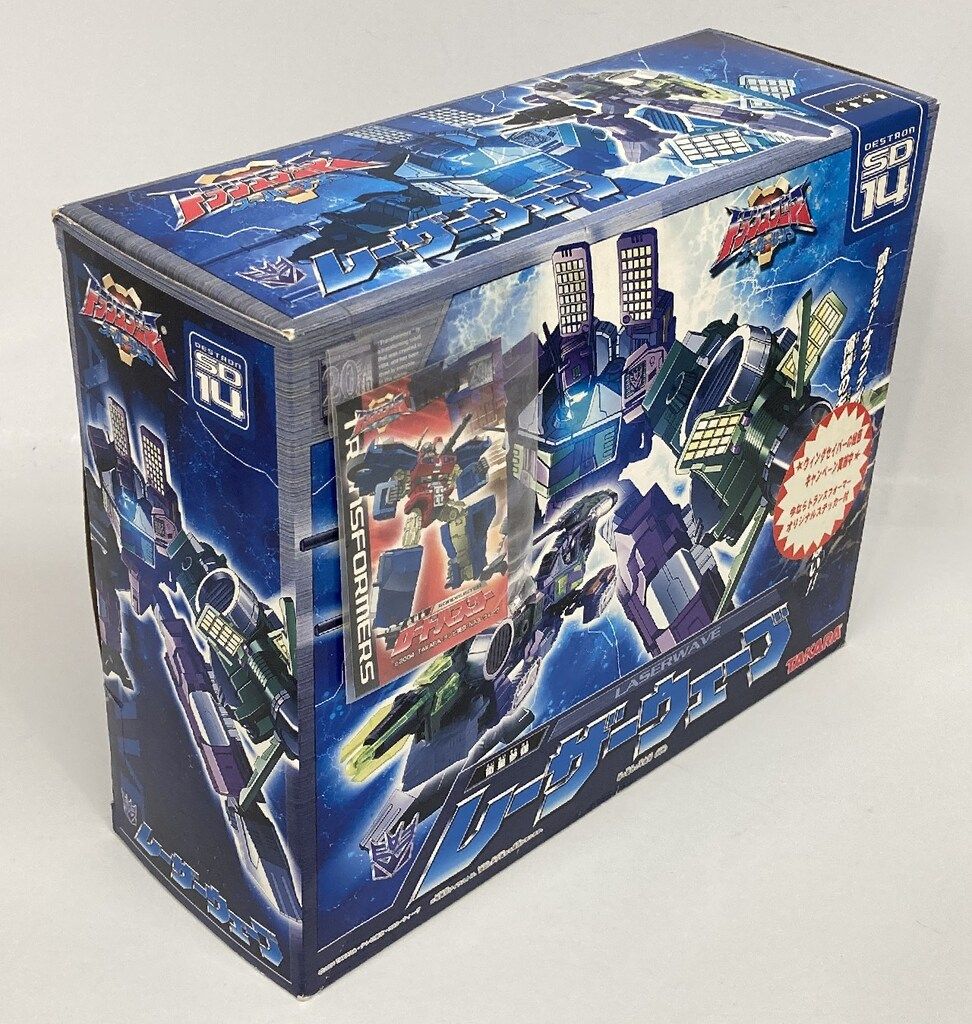 タカラ レーザーウェーブ