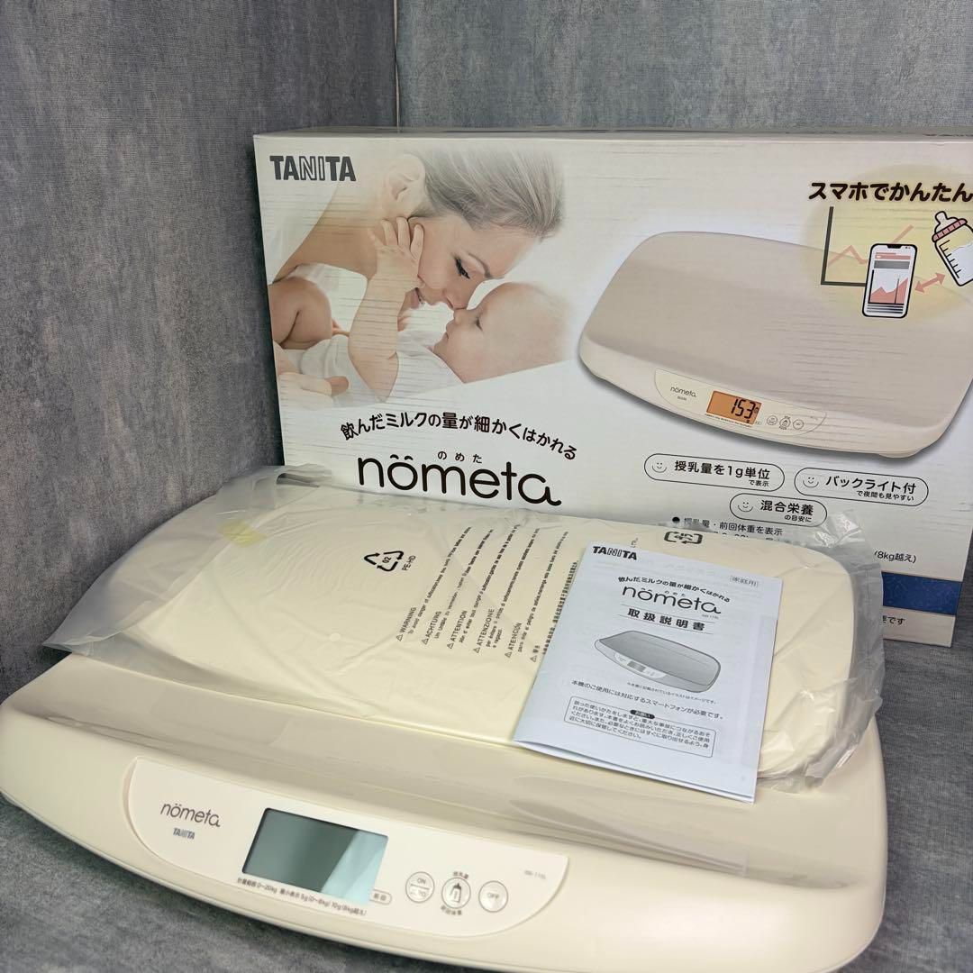 ♥に近い TANITA タニタ nometa BB-115L のめた ベビースケール 2025年製